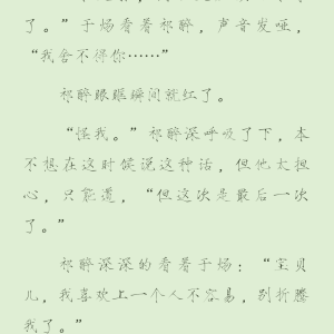 車輛元素如何豐富小說(shuō)內(nèi)容？