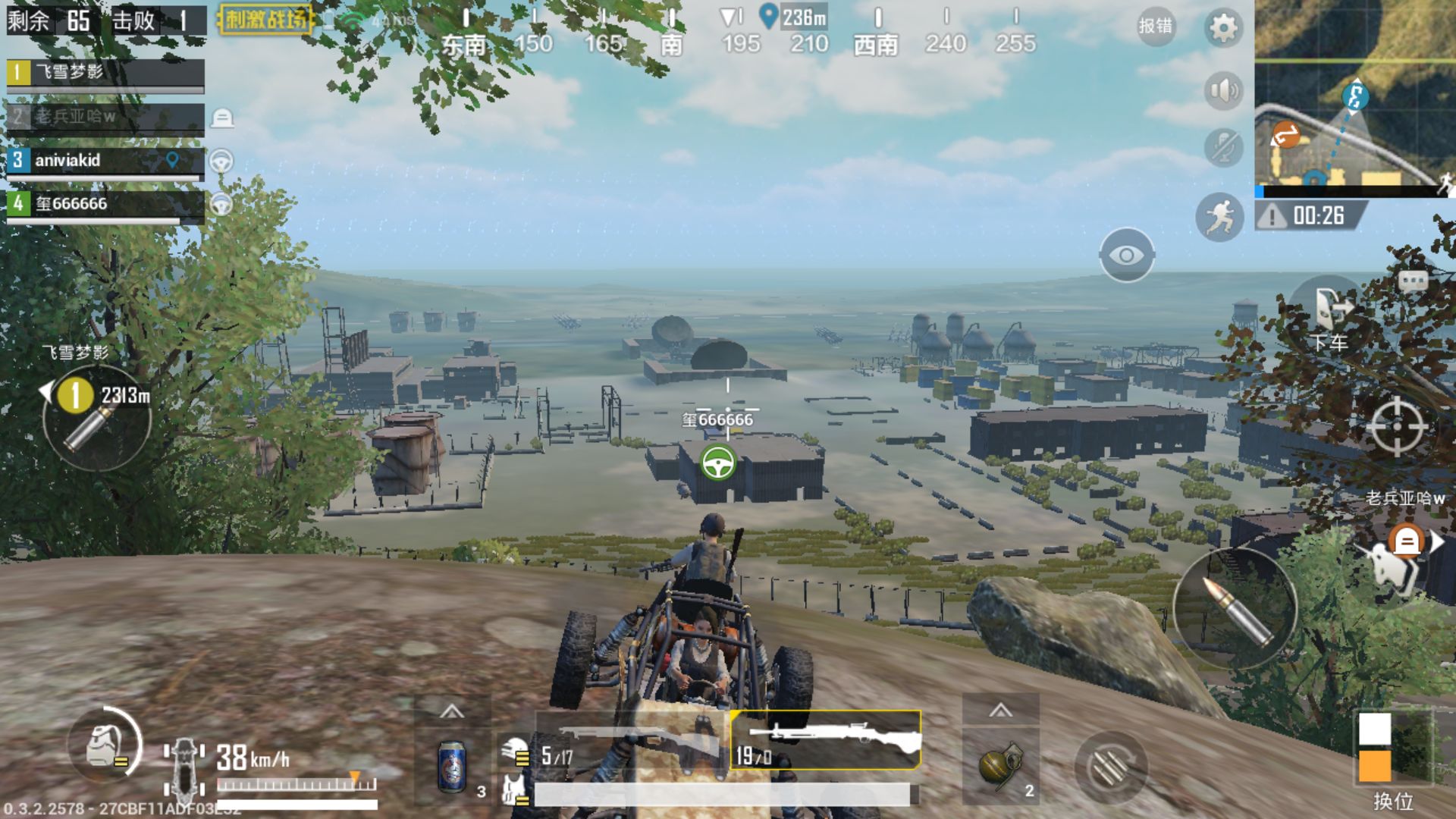 活在夢(mèng)里的傳奇