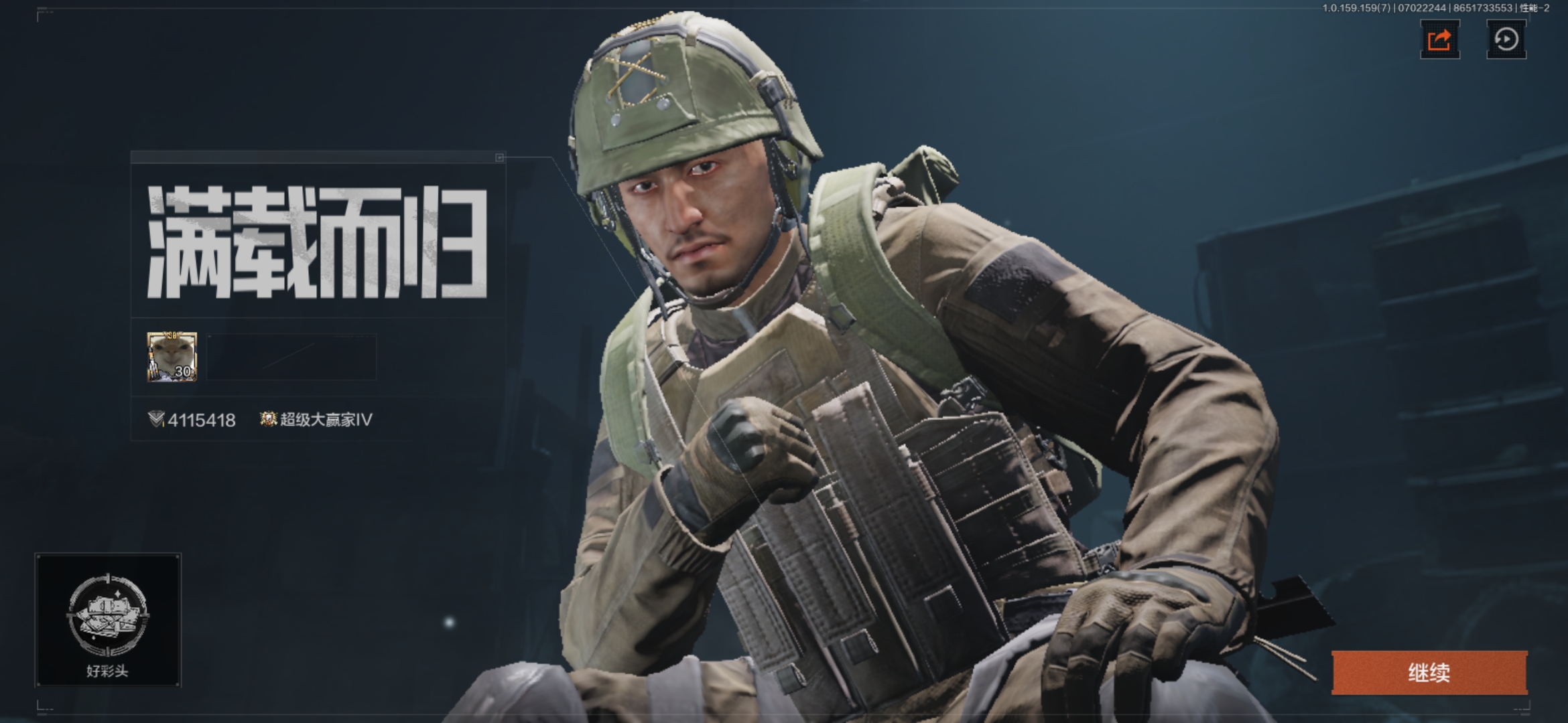 狙神的哲學(xué)：精準(zhǔn)與耐心的結(jié)合