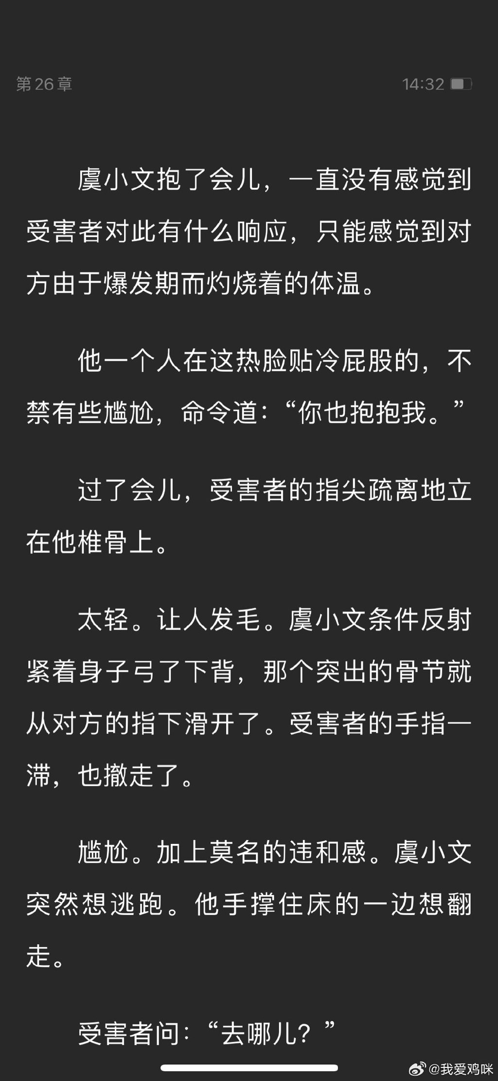 一、AWM在哪些章節(jié)中出現(xiàn)？