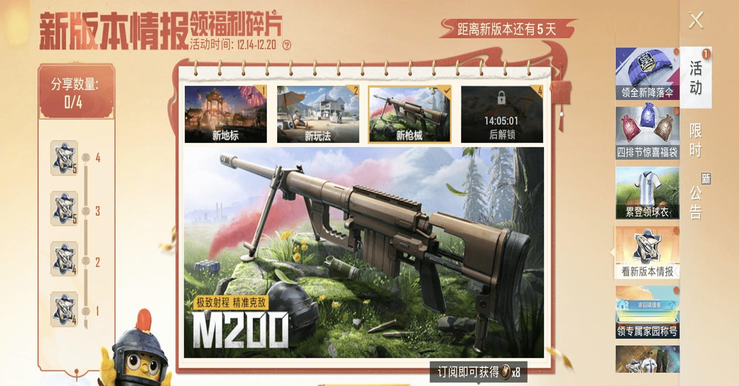 戰(zhàn)術(shù)意識:預(yù)判與布局的藝術(shù)