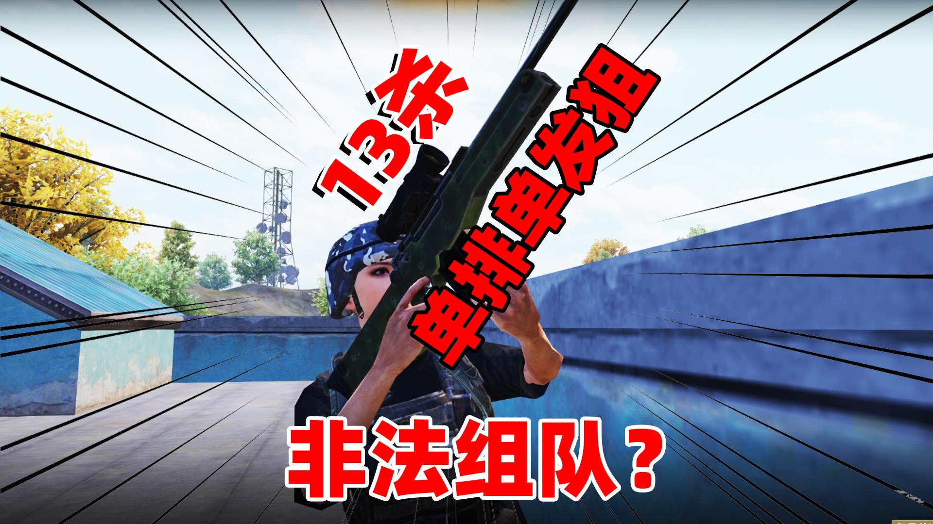 豐富的角色設(shè)定