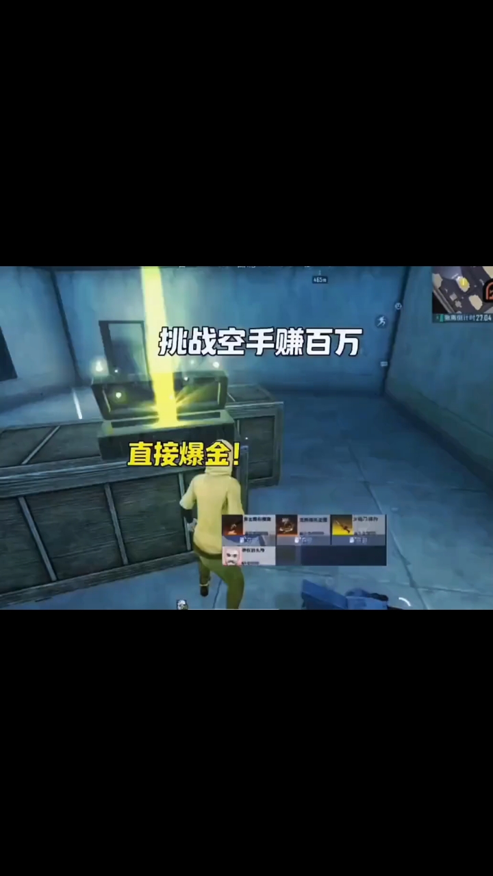 戰(zhàn)術(shù)配合：團(tuán)隊(duì)合作的重要性