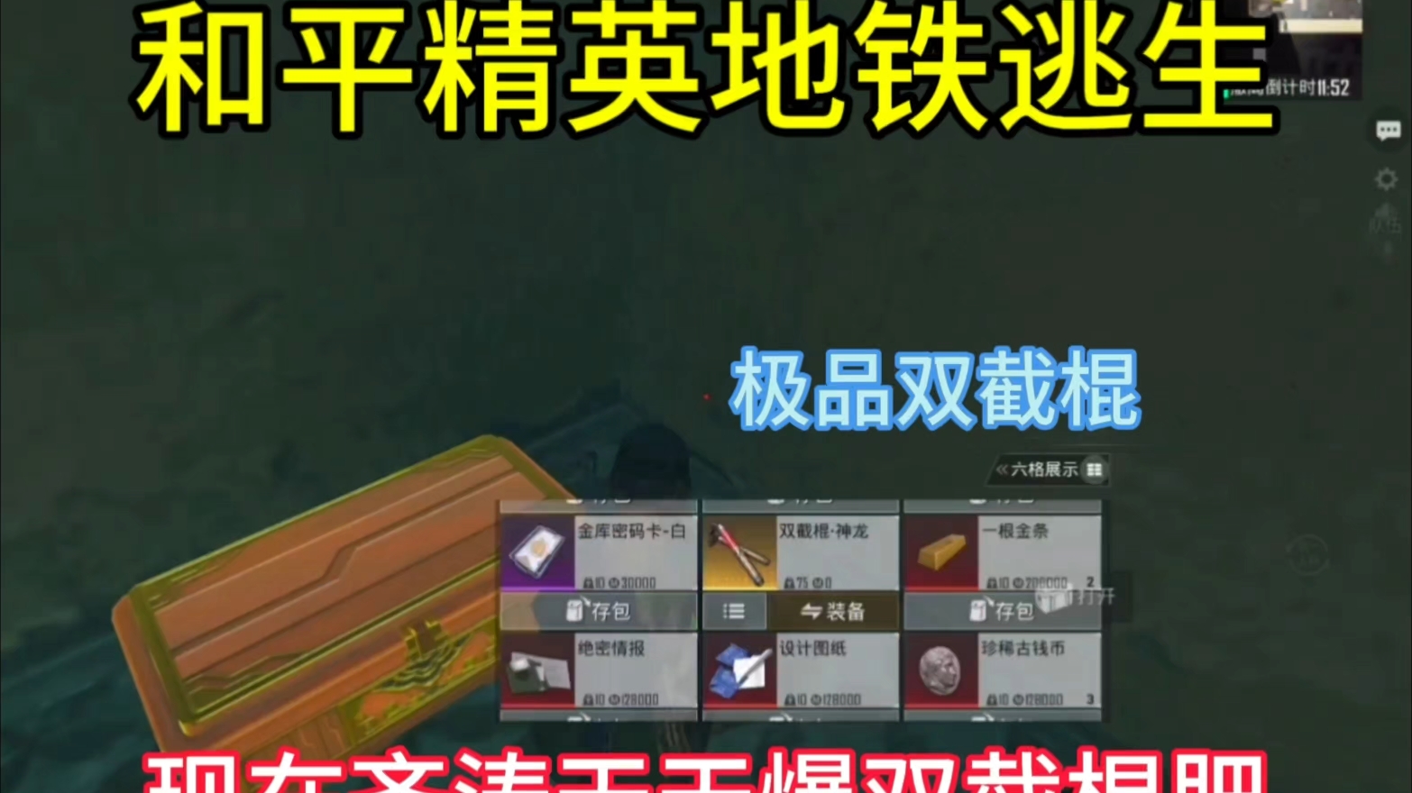 常見誤區(qū)與避坑指南