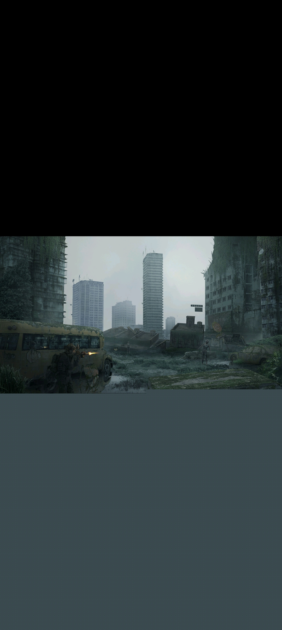 評測分析:真實與刺激并存