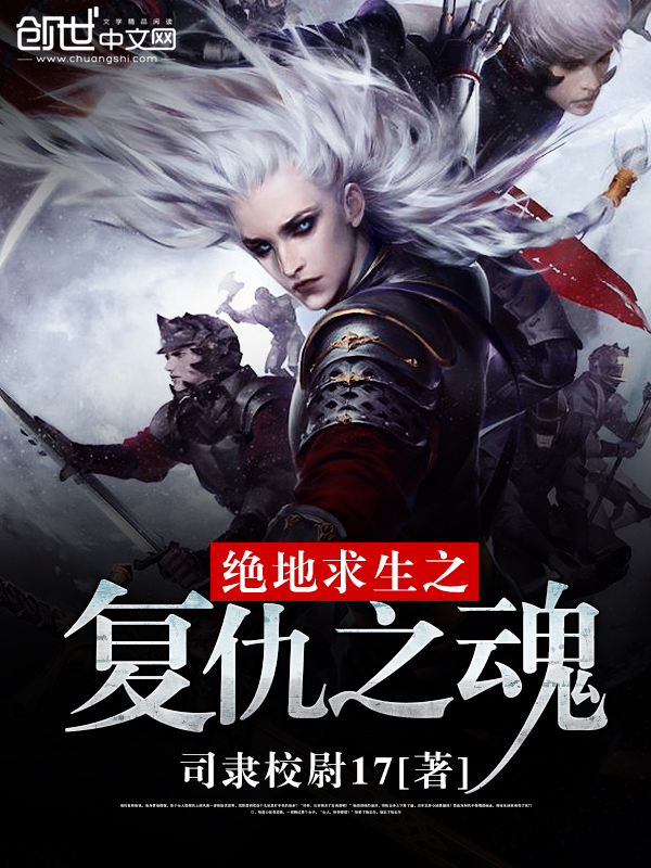 情感的交織：友情與背叛的考驗(yàn)