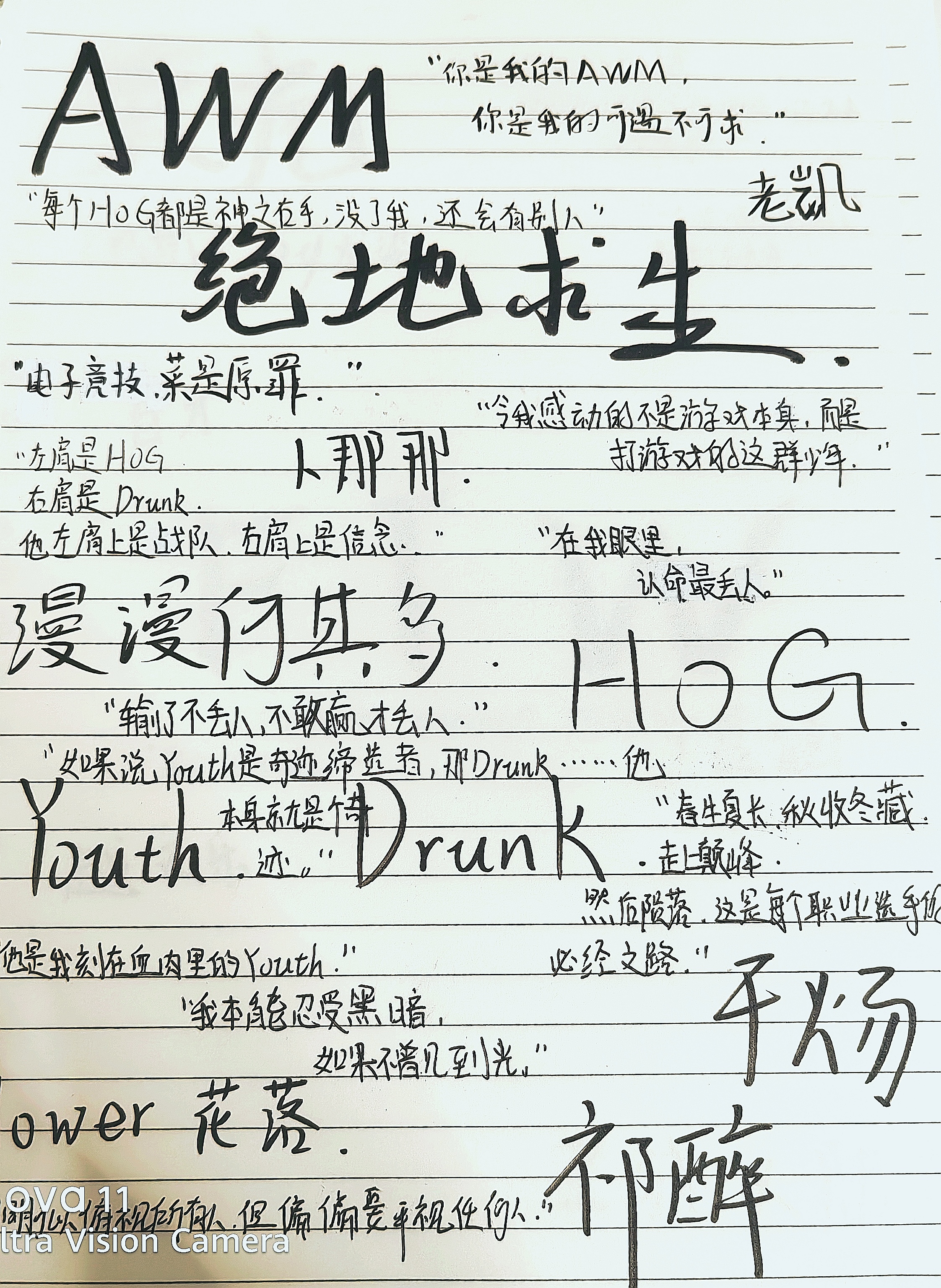 完整版閱讀的價值