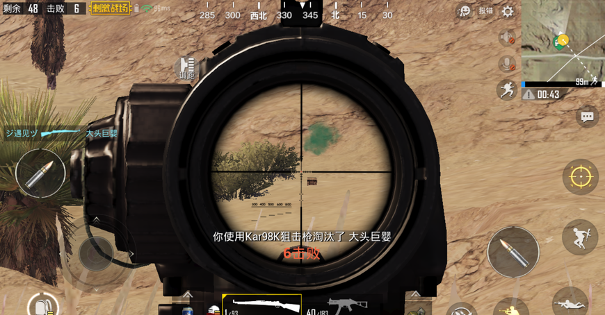 新角色登場，帶來全新體驗(yàn)