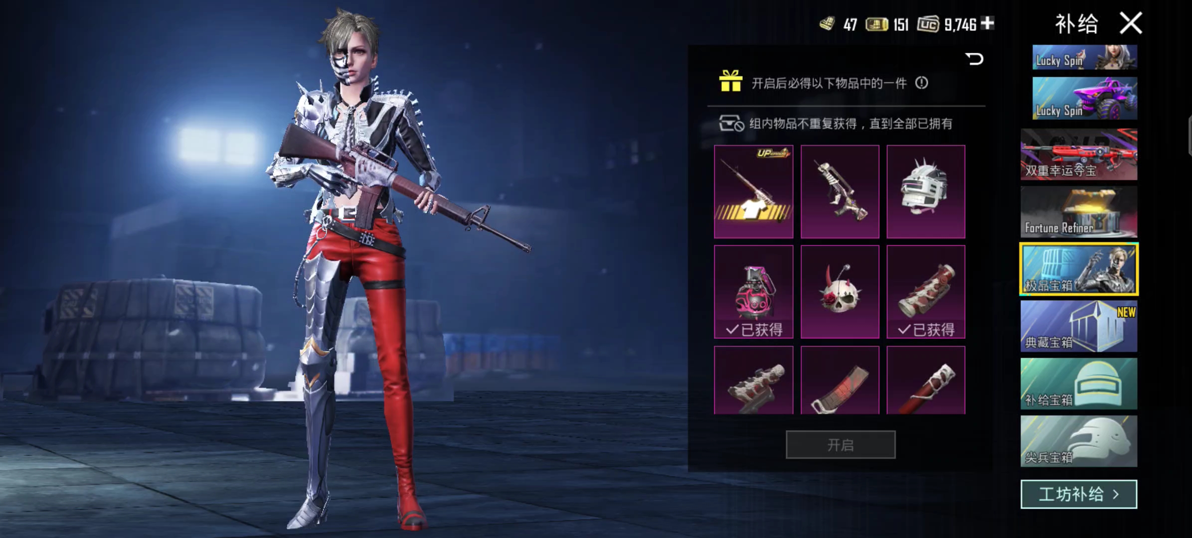 四、結(jié)語：享受游戲，感受競(jìng)技的魅力