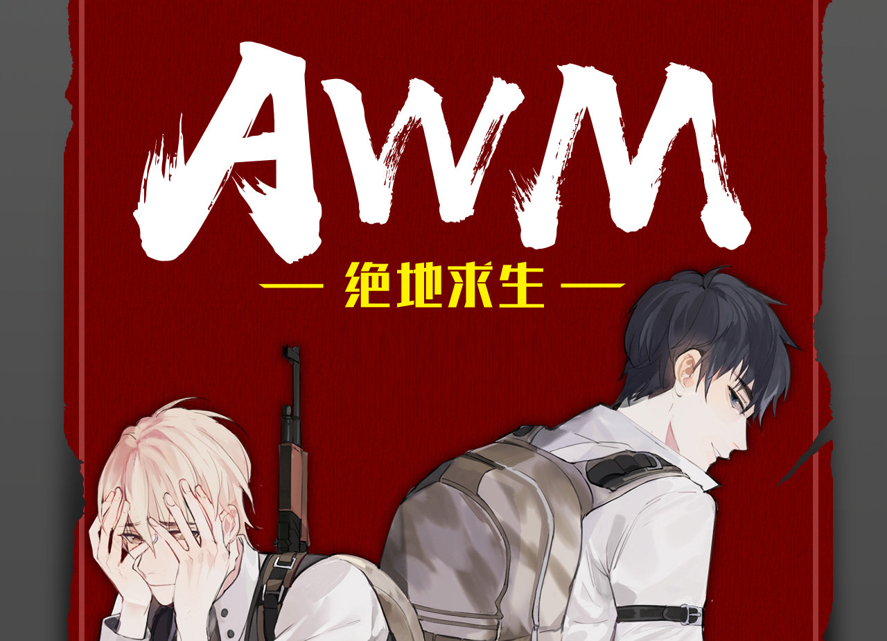 《槍火風(fēng)暴》