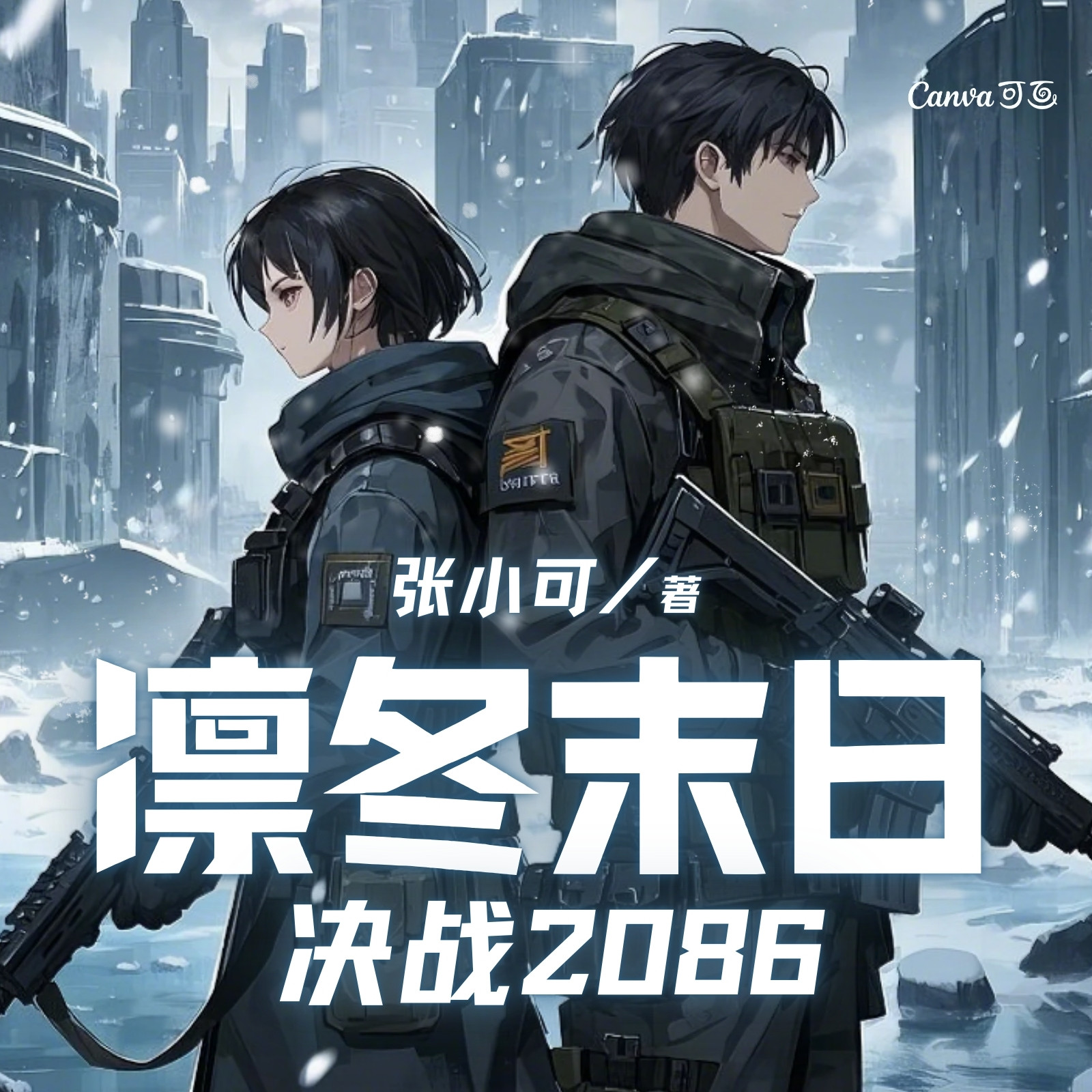 冒險(xiǎn)與挑戰(zhàn)的雙重體驗(yàn)