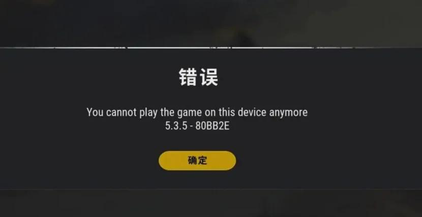 三、檢查防火墻或殺毒軟件設置