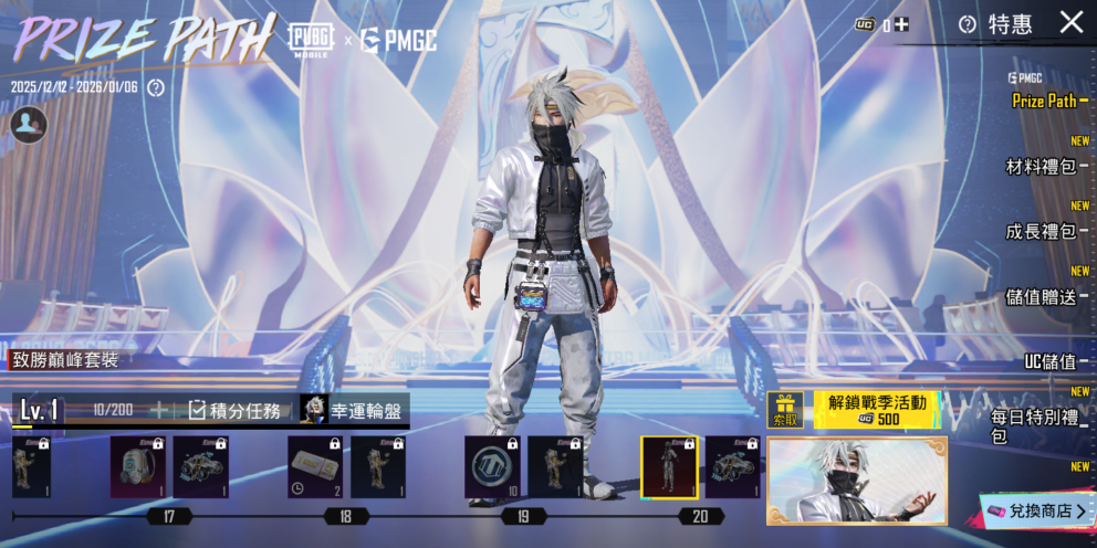 四、靈活應(yīng)對(duì)戰(zhàn)場(chǎng)局勢(shì)