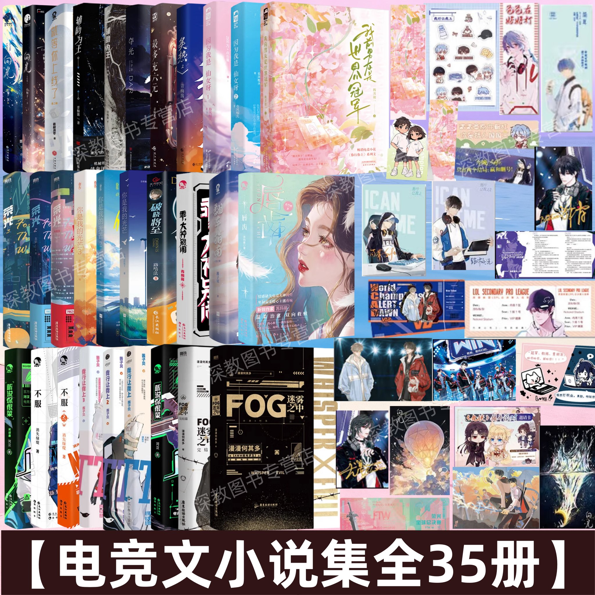 劇情發(fā)展：從逃亡到反擊