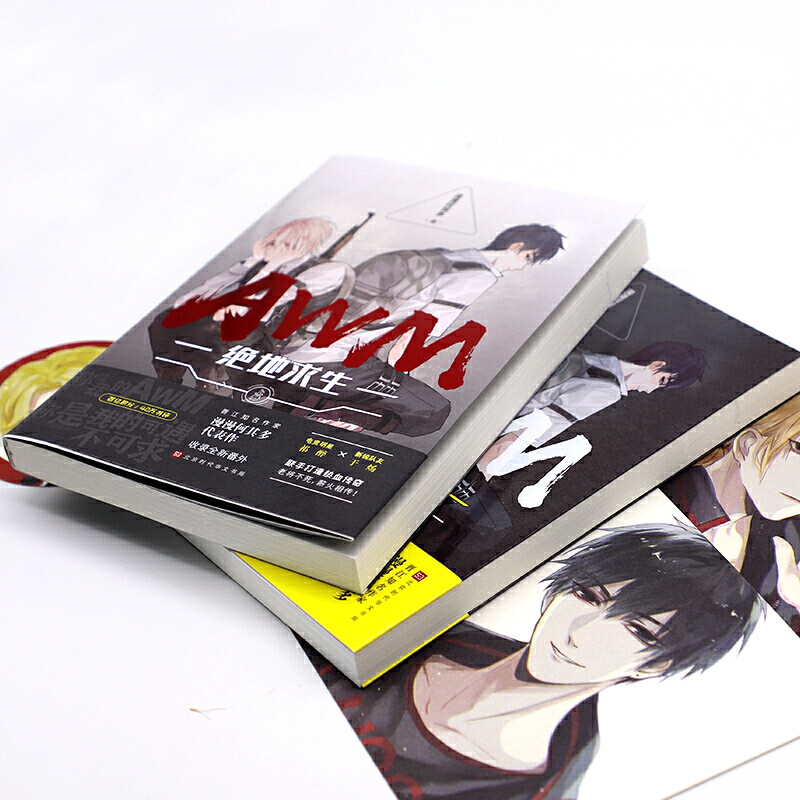 角色塑造：多樣化的性格與命運(yùn)