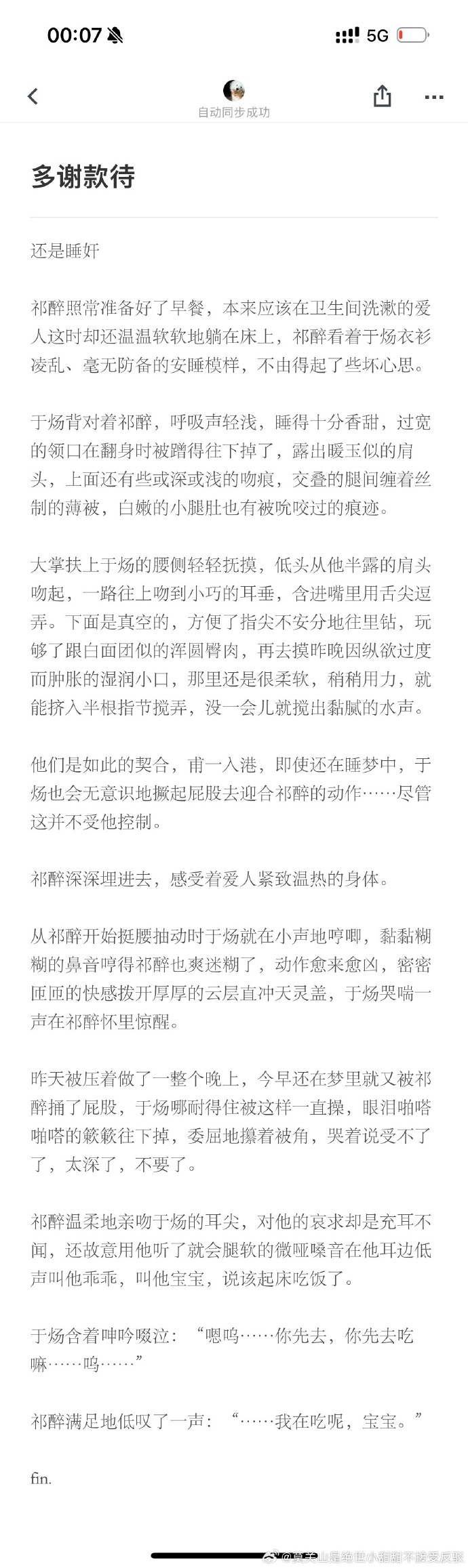 玩家熱議：從“一槍爆頭”到“神操作”